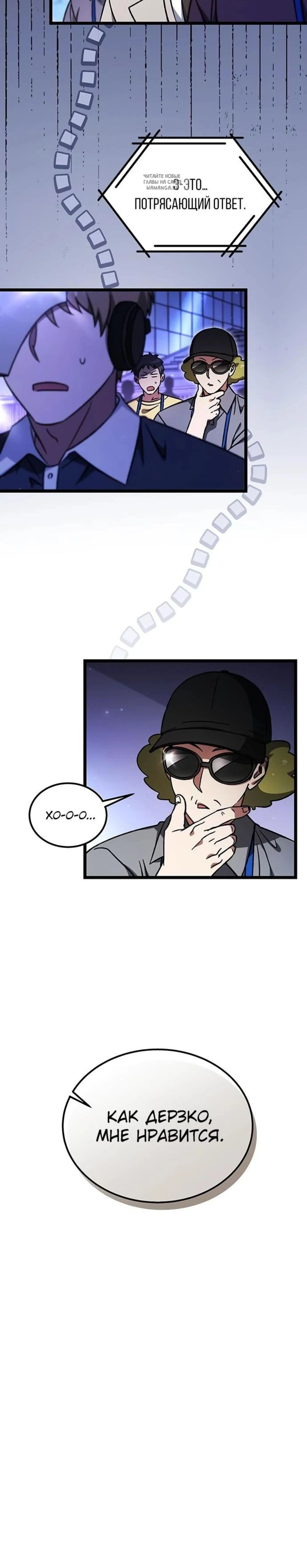 Page 13.001