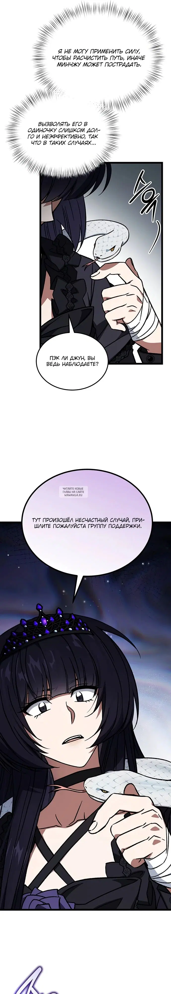 Page 13.000