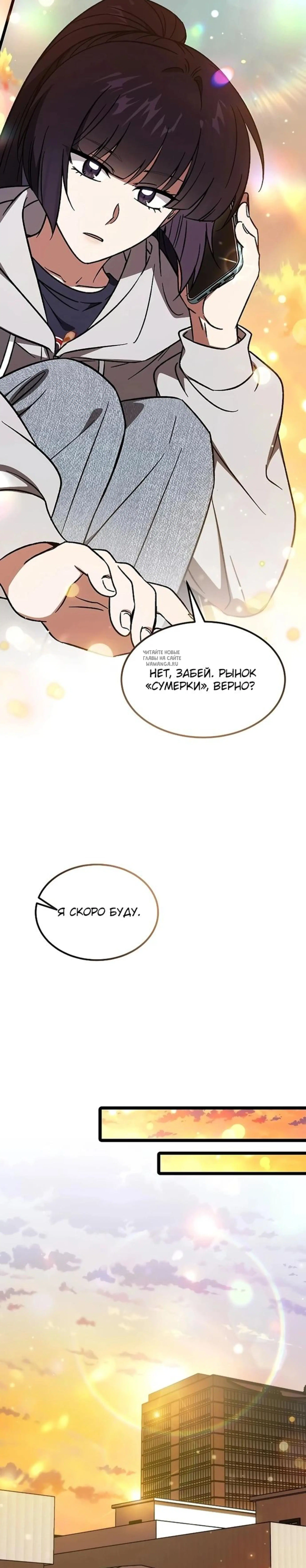 Page 13.001