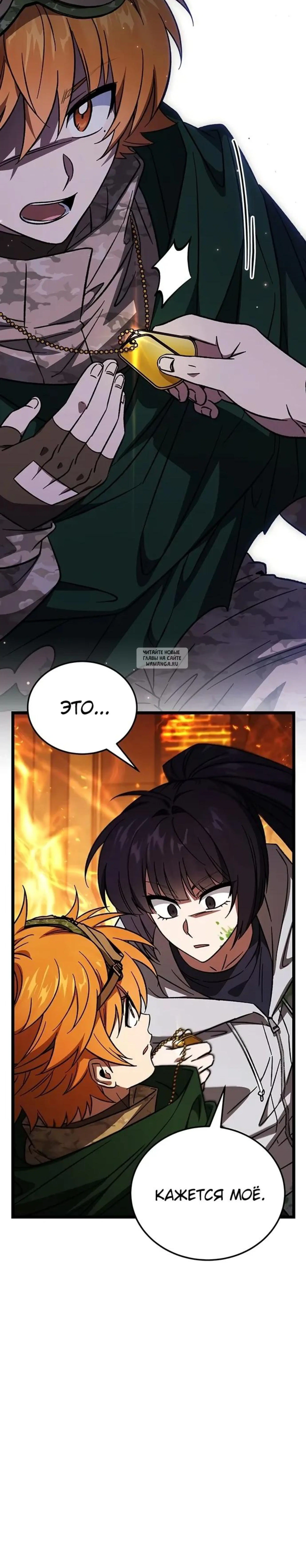 Page 13.001