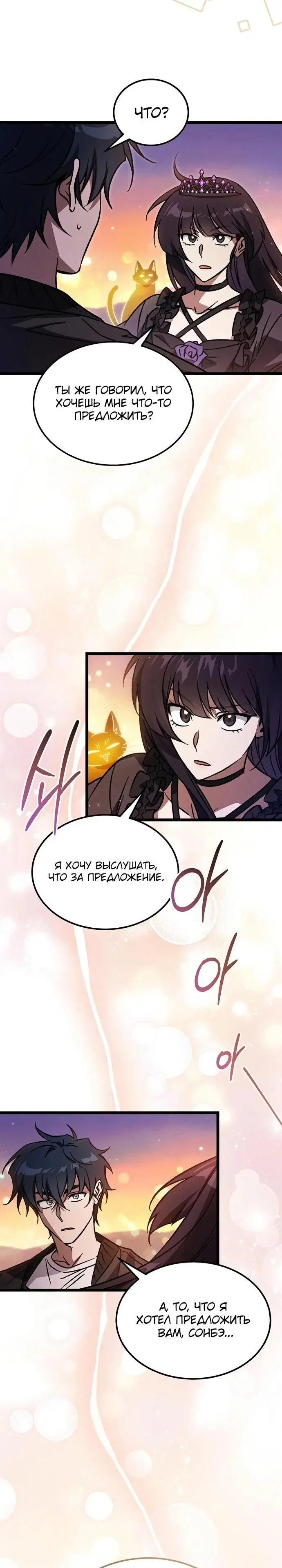 Page 24.000