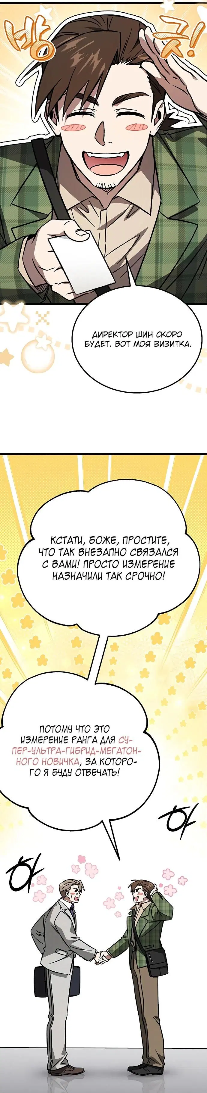 Page 24.000