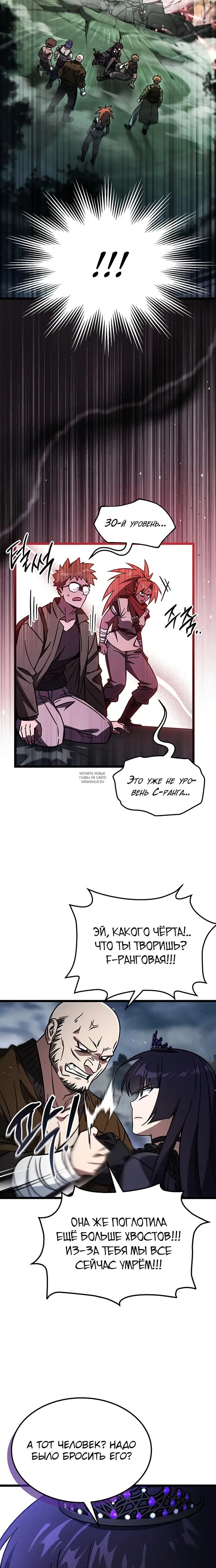 Page 24.000