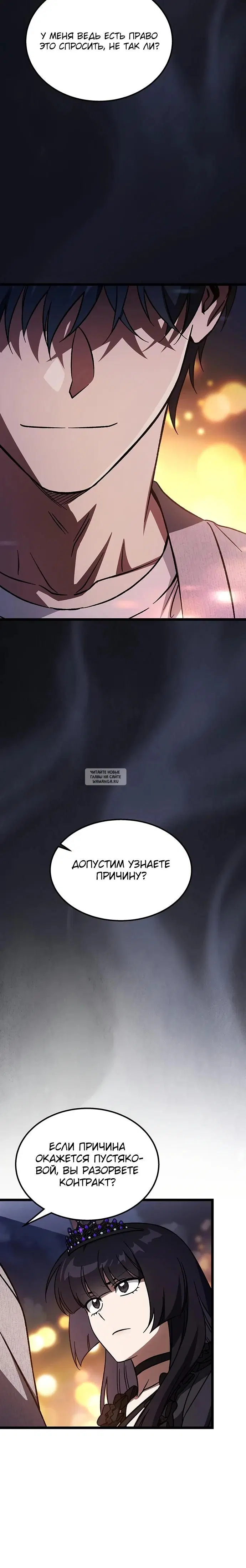 Page 24.000