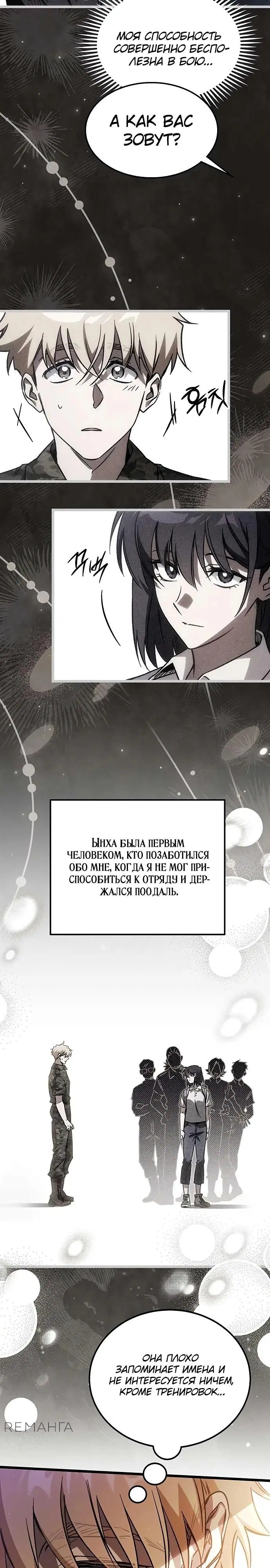 Page 24.000