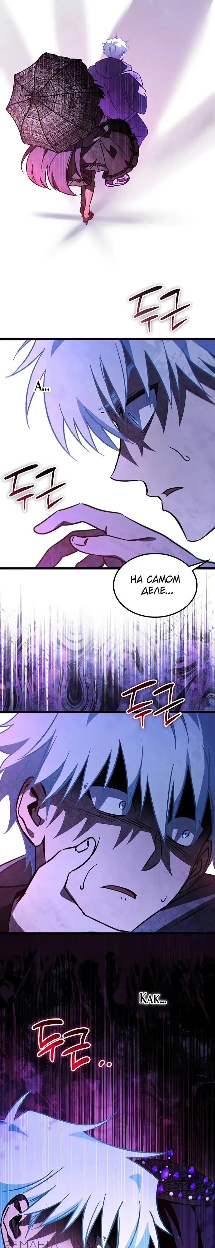 Page 24.000