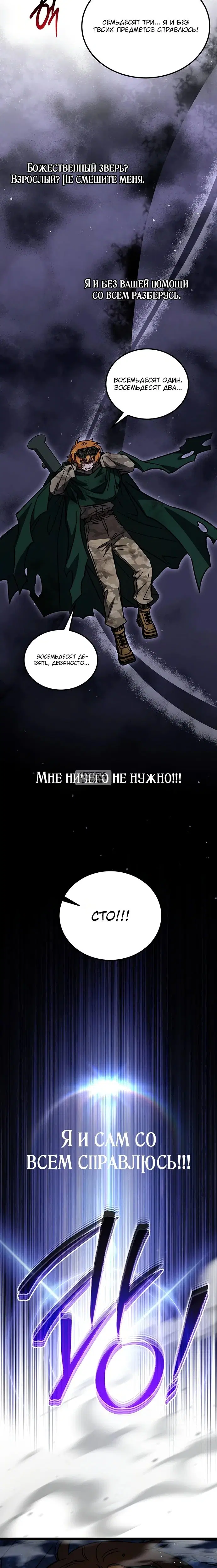 Page 24.000