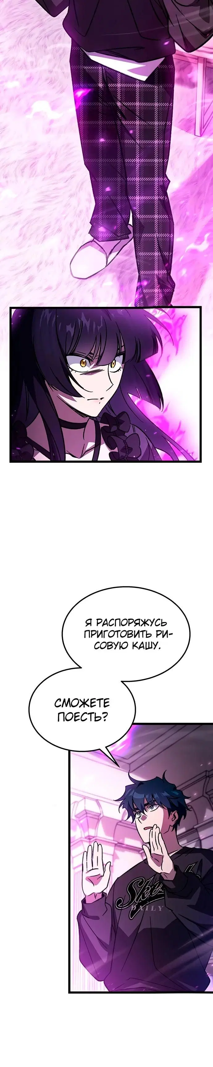 Page 25.000
