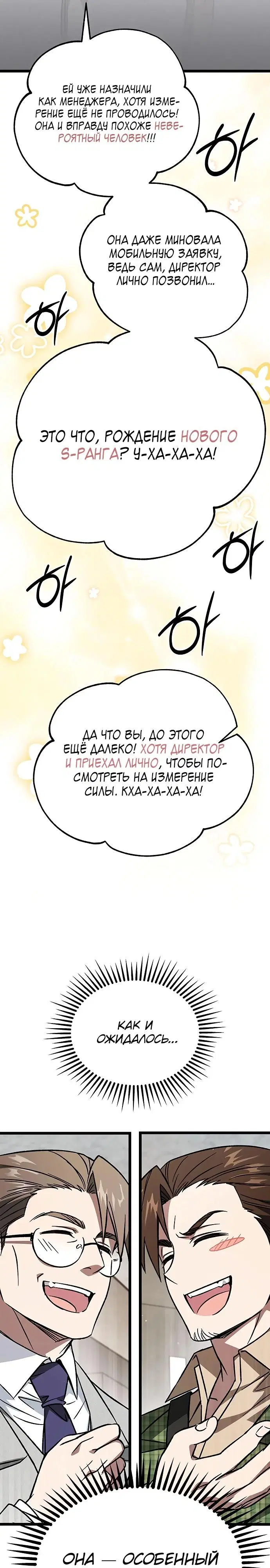 Page 25.000