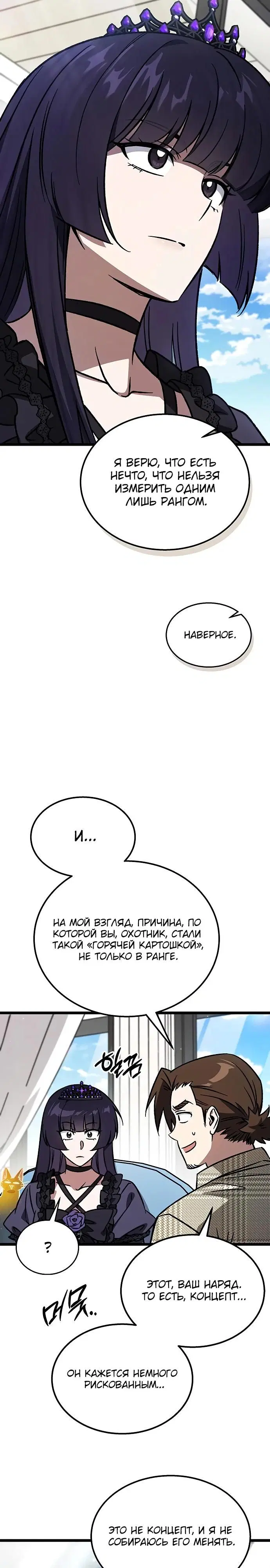 Page 25.000