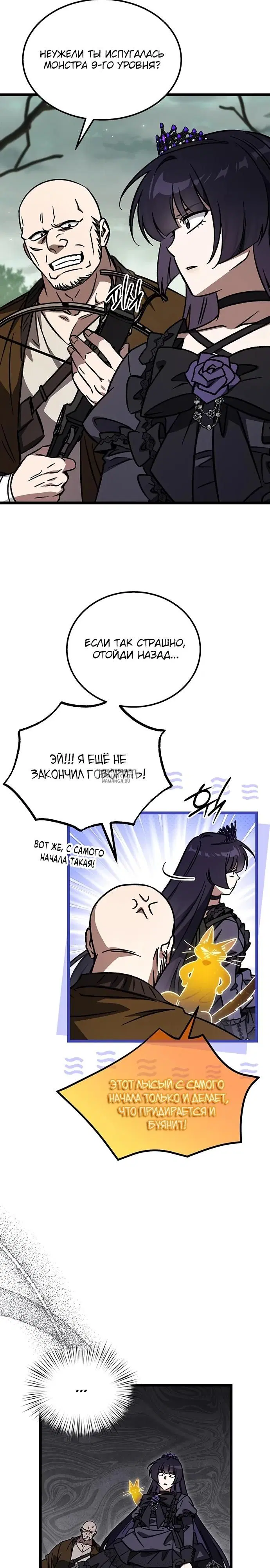 Page 25.000