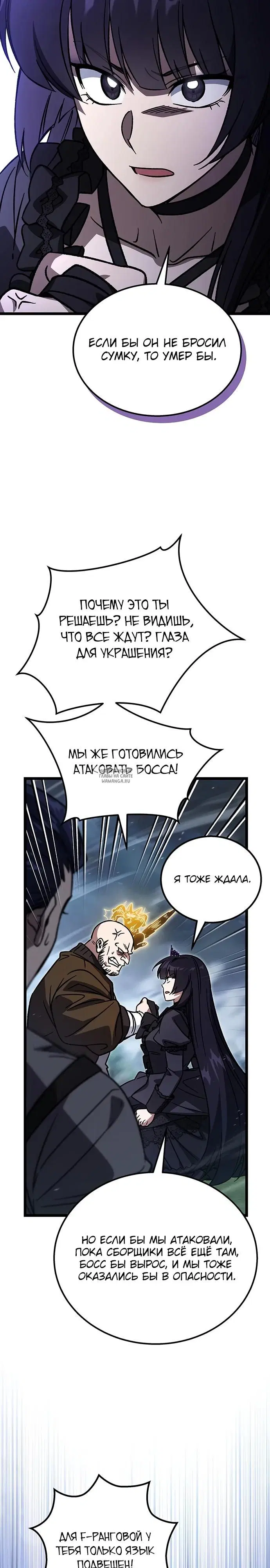 Page 25.000
