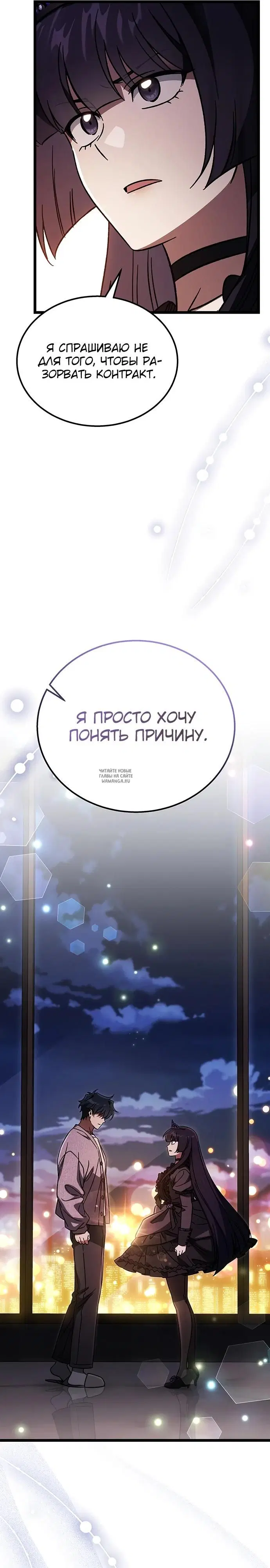 Page 25.000