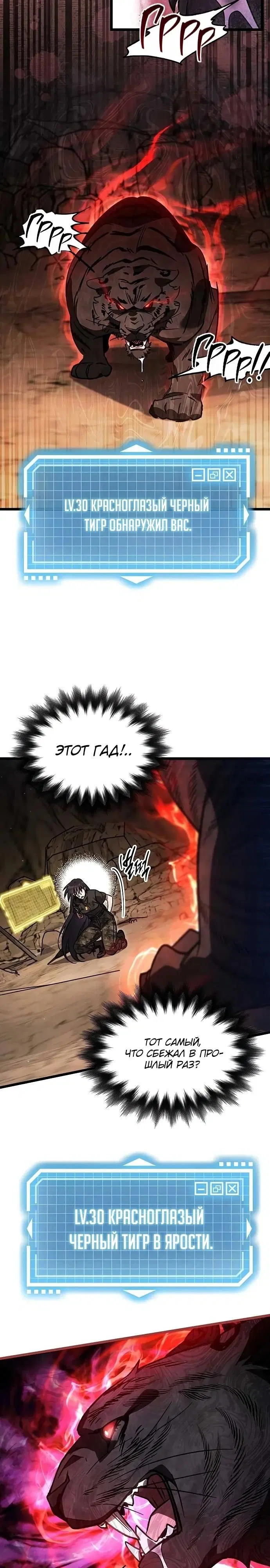 Page 25.000