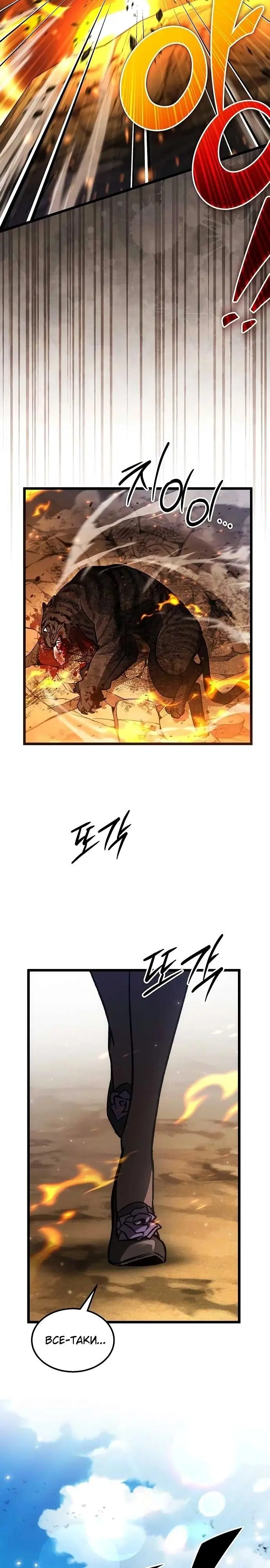 Page 25.000
