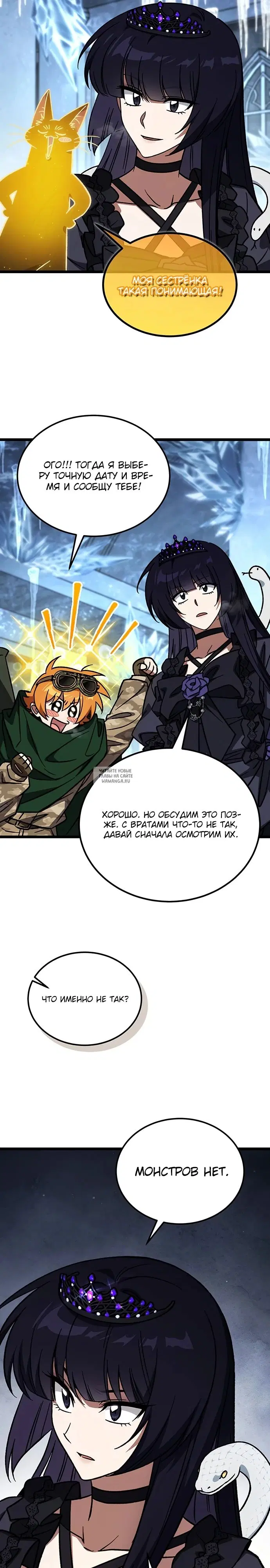 Page 25.000