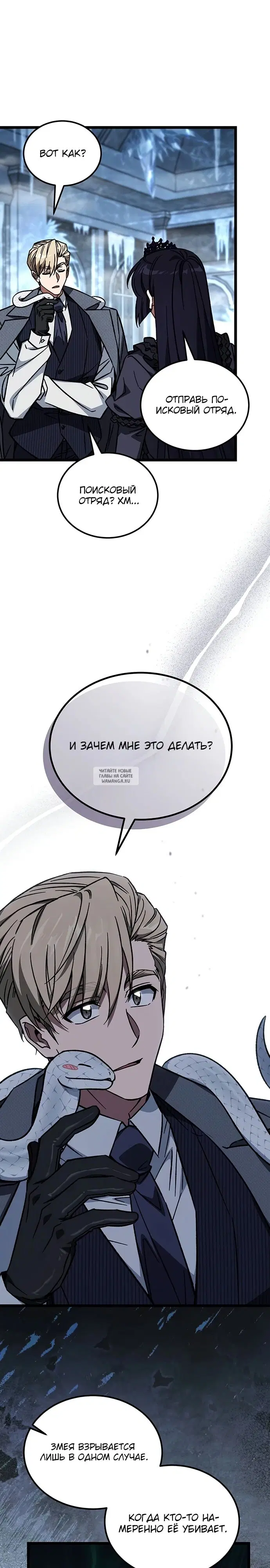 Page 25.000