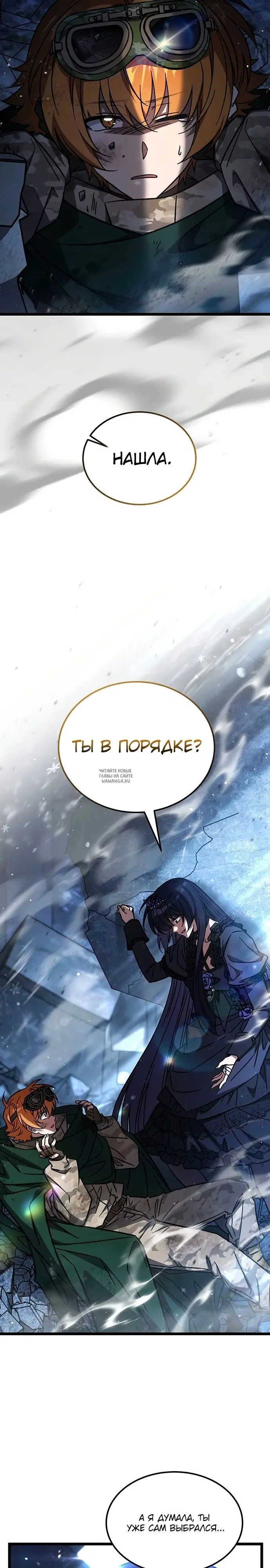 Page 25.000