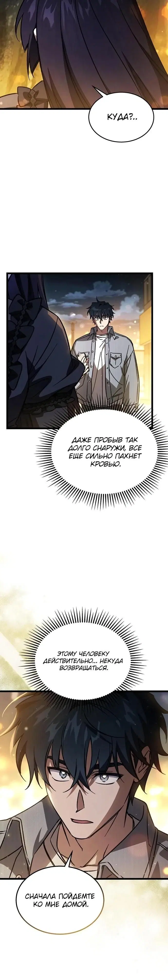 Page 26.000