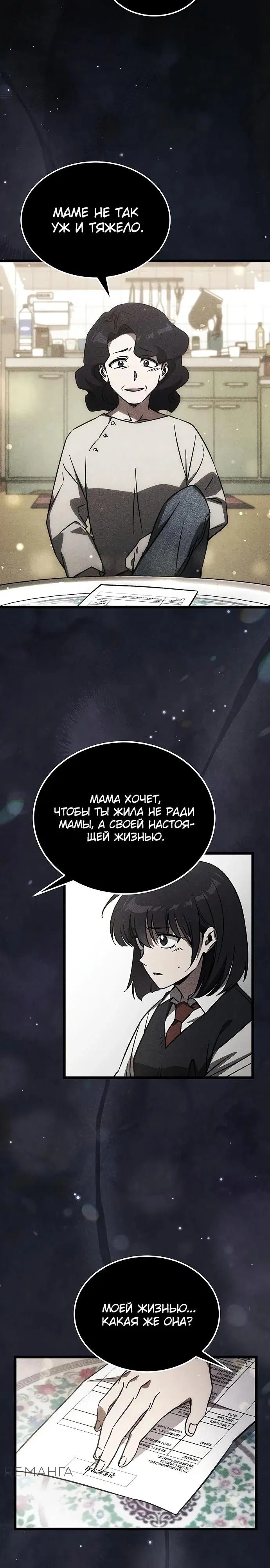 Page 26.000
