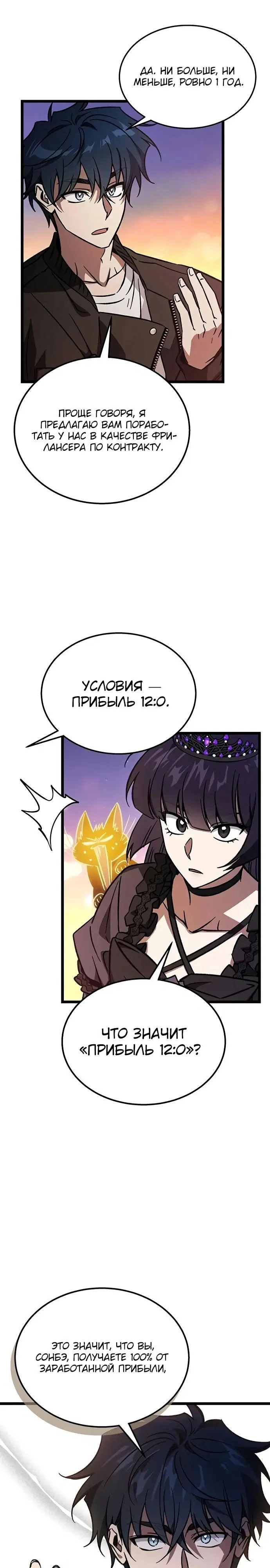 Page 26.000