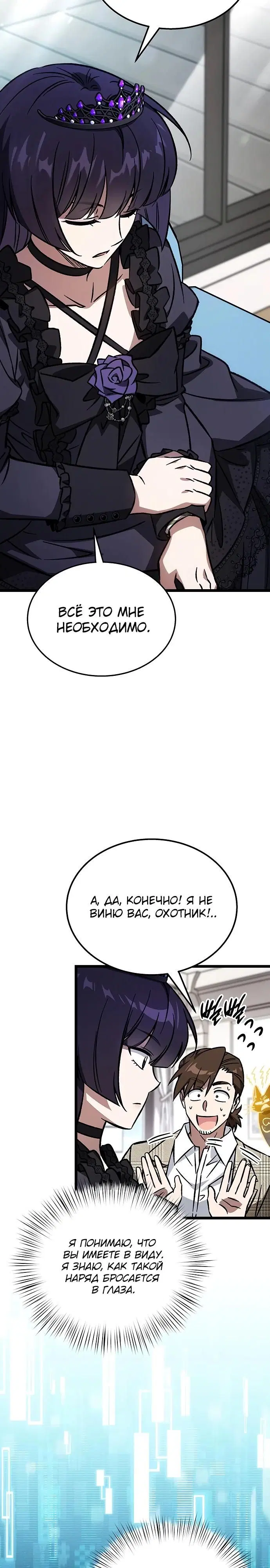 Page 26.000