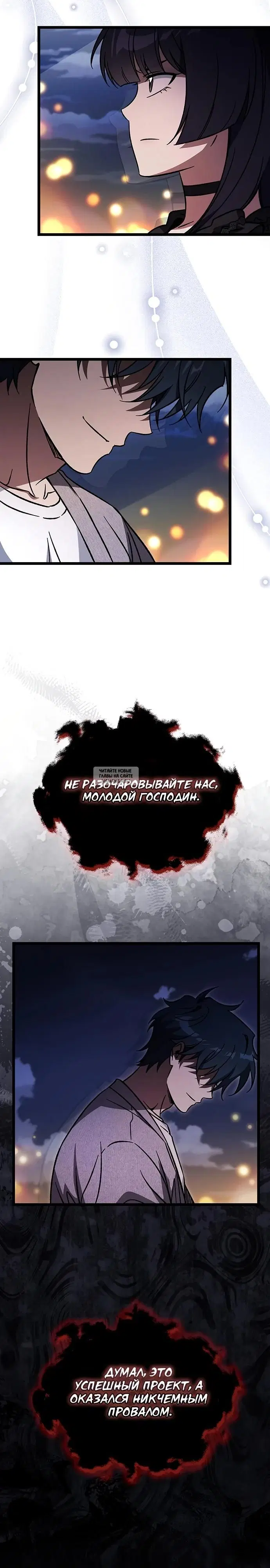 Page 26.000