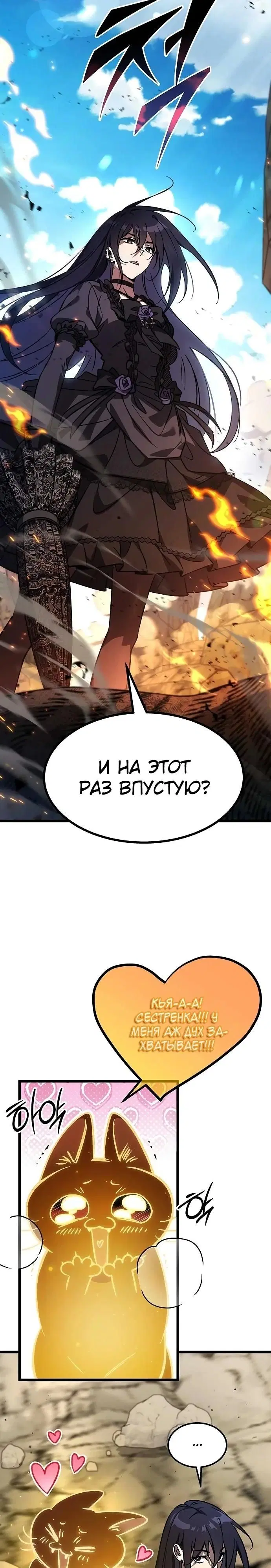 Page 26.000