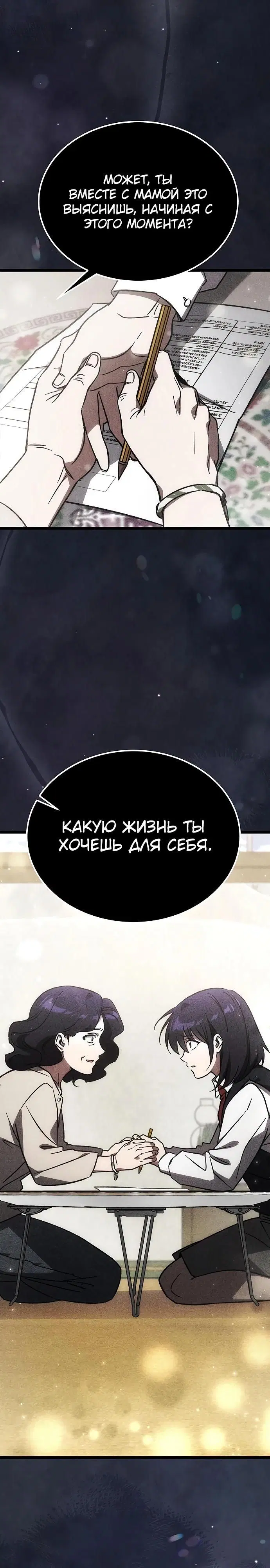 Page 27.000