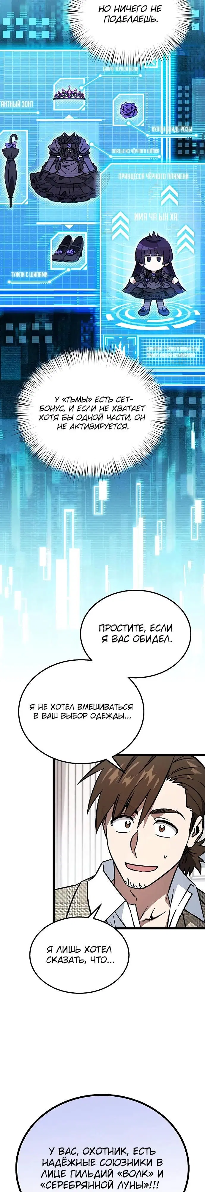 Page 27.000