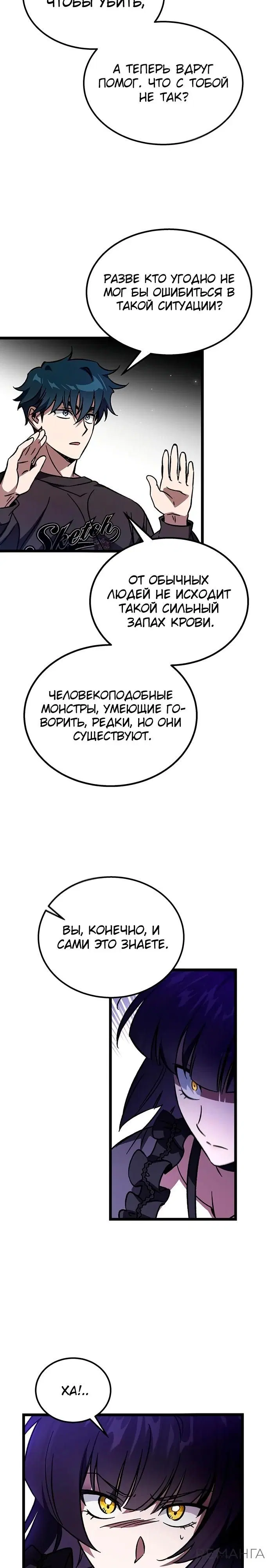 Page 28.000
