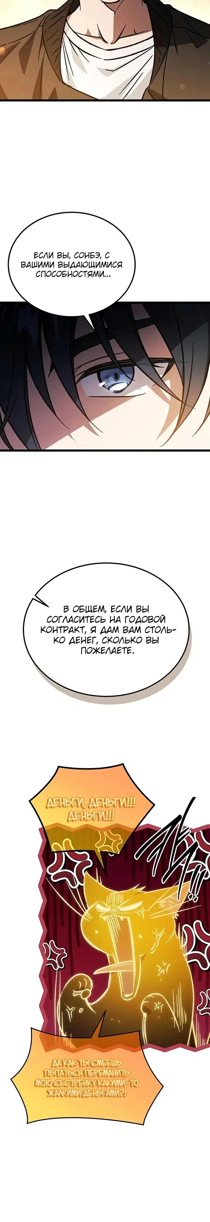 Page 28.000