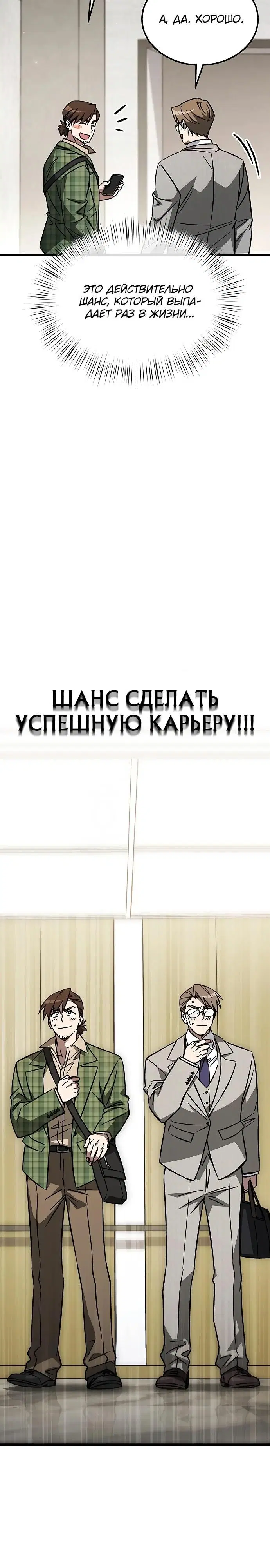 Page 28.000