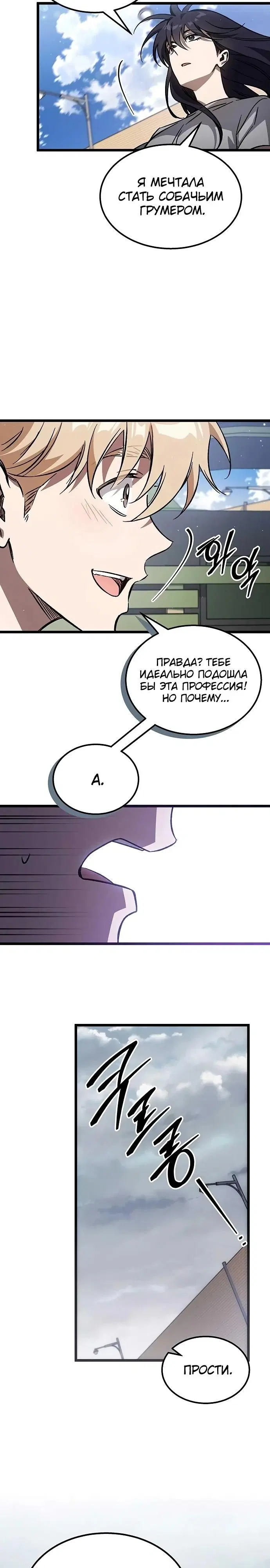 Page 28.000