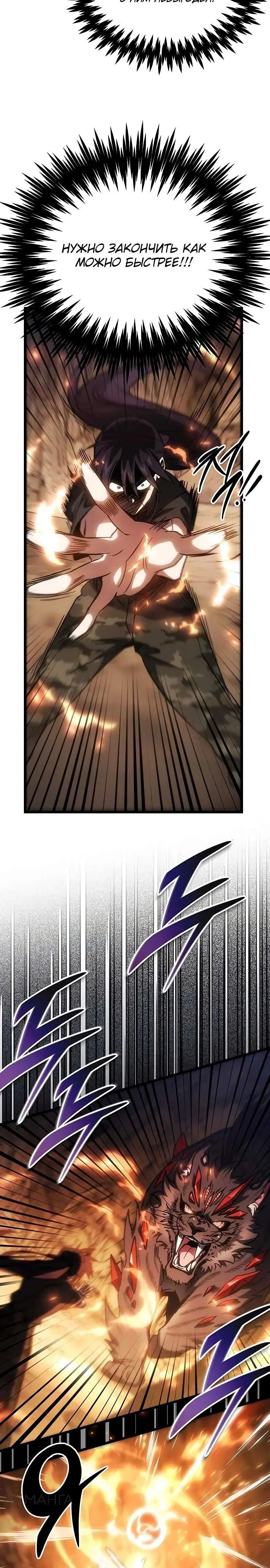 Page 28.000