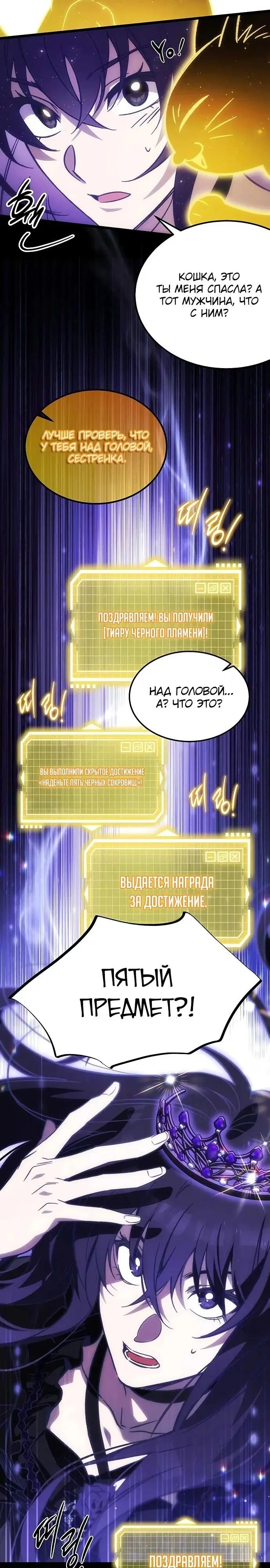 Page 28.000