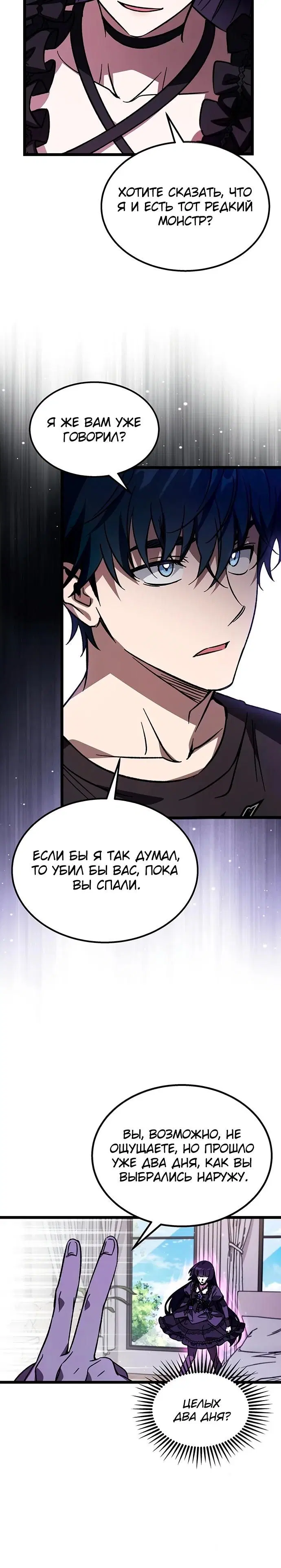 Page 29.000