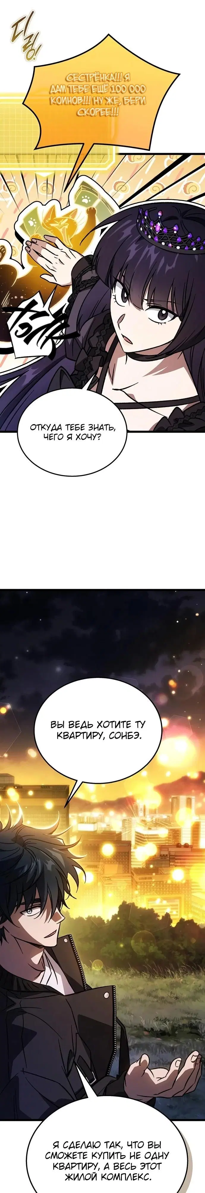 Page 29.000