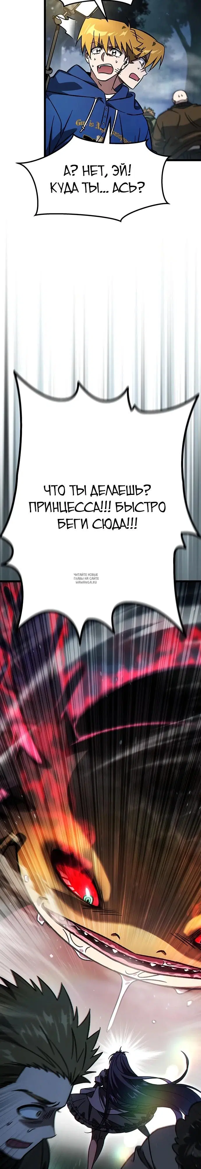 Page 29.000