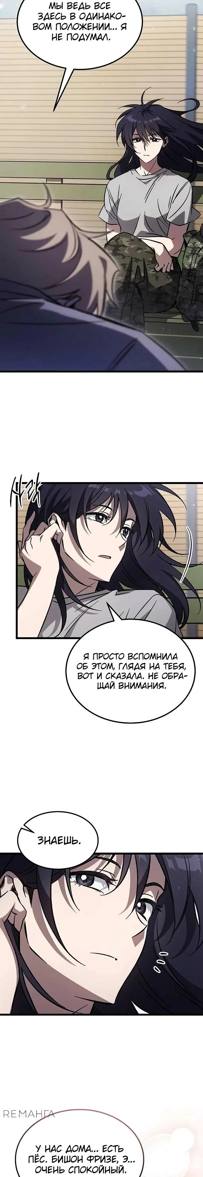 Page 29.000