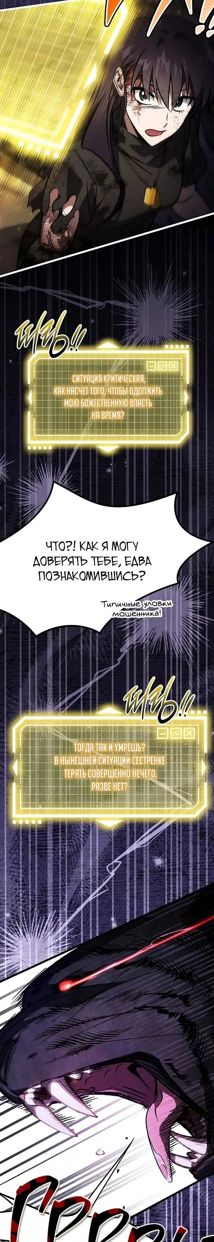 Page 29.000