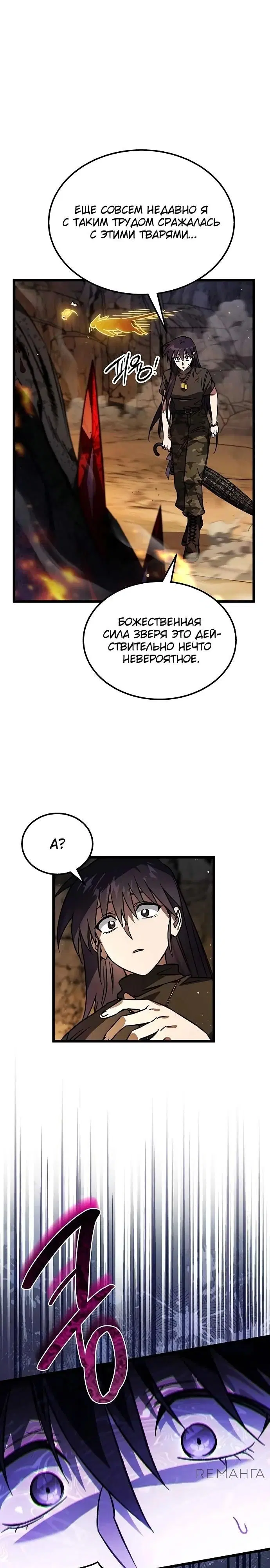 Page 29.000