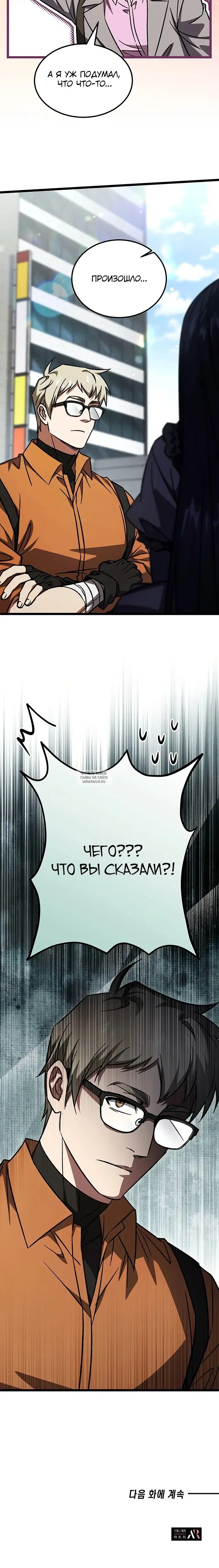 Page 29.000