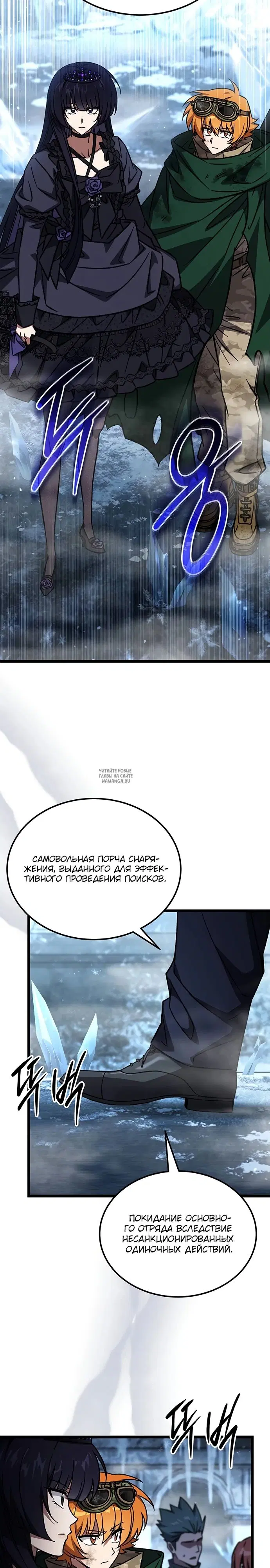 Page 29.000
