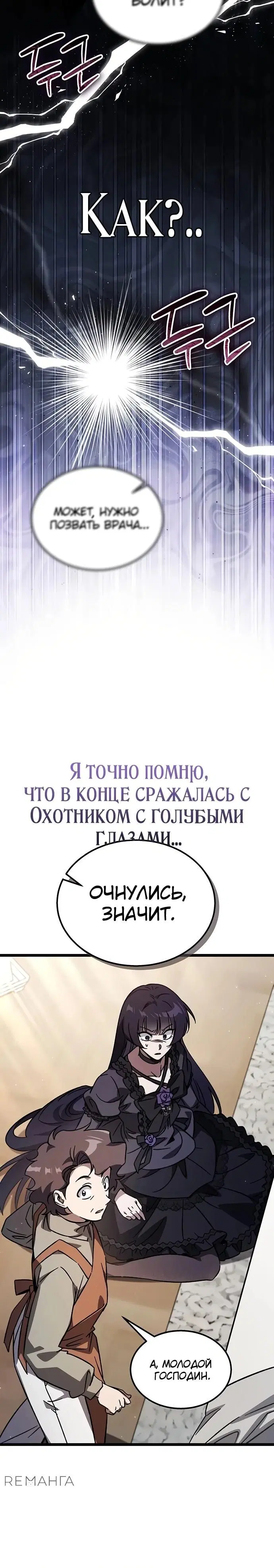 Page 20.000