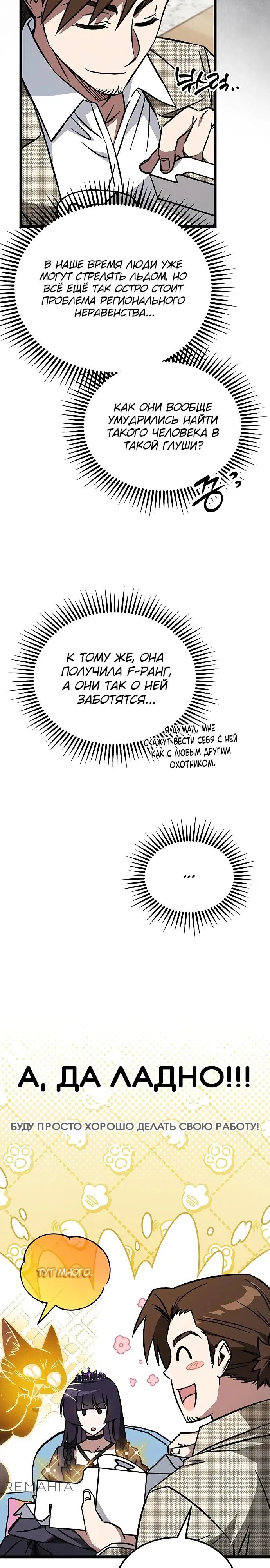 Page 20.000
