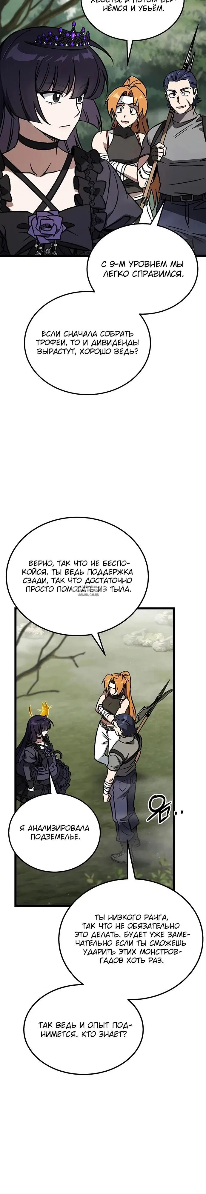 Page 20.000