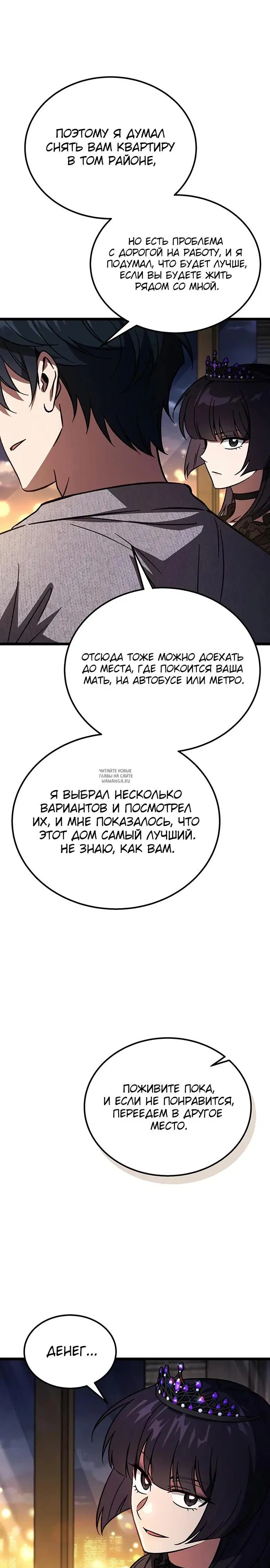 Page 20.000