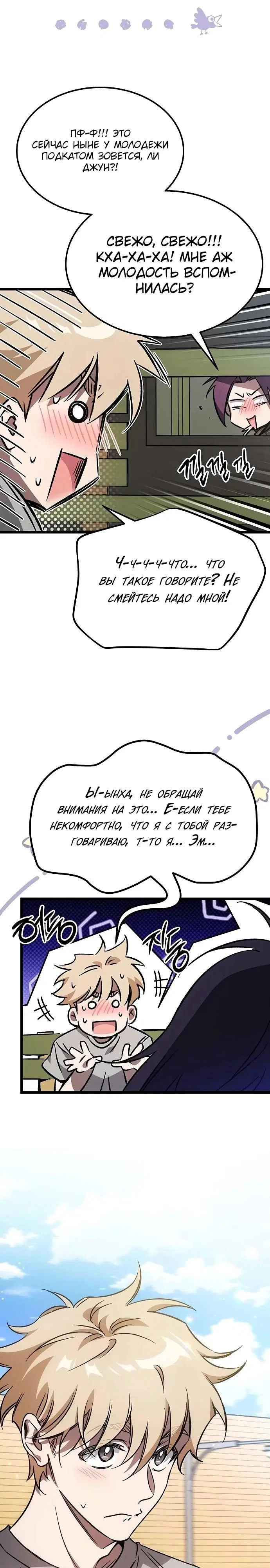 Page 20.000