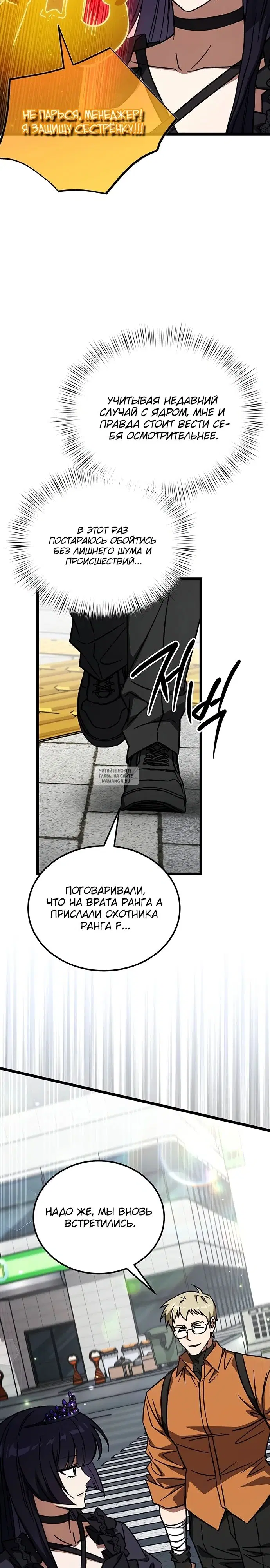 Page 20.000